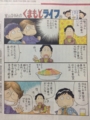20160201070848