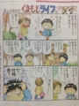 20160307065327