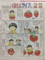 20160321064723