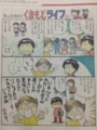 20160418194130