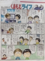 20160502065650