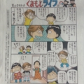 20160530071744