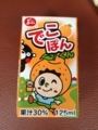 20171019091919