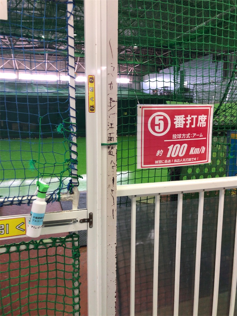 f:id:keronpass706:20200928224826j:image f:id:keronpass706:20200928224826j:image