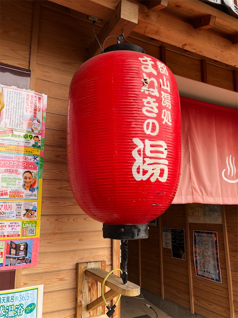 f:id:keronpass706:20200928225108j:image f:id:keronpass706:20200928225108j:image