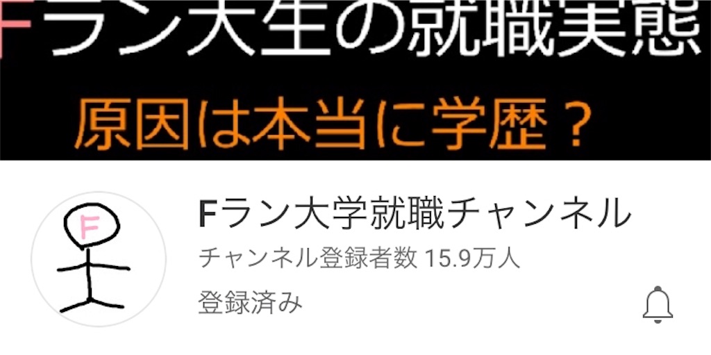 f:id:keronpass706:20200928230607j:image f:id:keronpass706:20200928230607j:image
