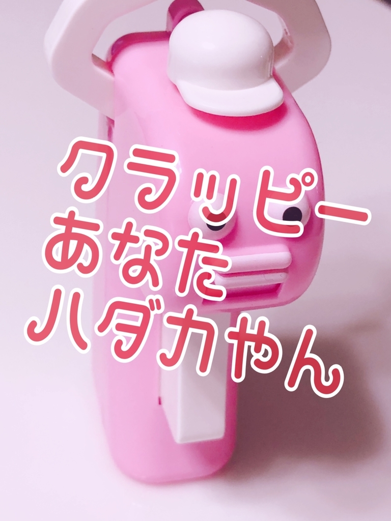 f:id:keropiyo3:20181214091600j:plain f:id:keropiyo3:20181214091600j:plain