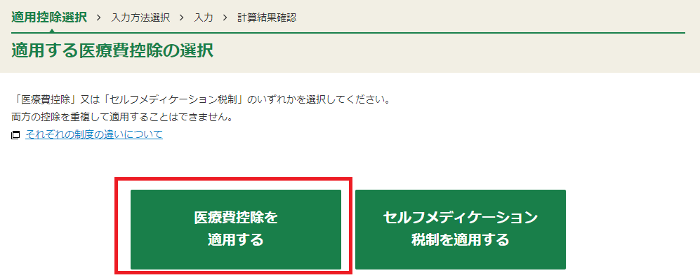 f:id:kerorinfather:20220215202757p:plain