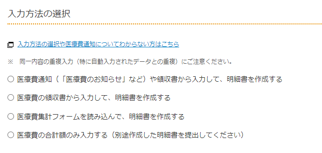 f:id:kerorinfather:20220215203657p:plain