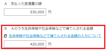 f:id:kerorinfather:20220215211418p:plain