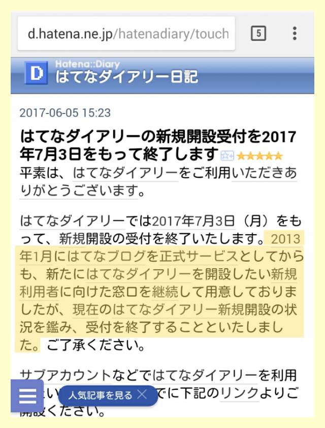 f:id:keroroparadise:20171231123437j:image f:id:keroroparadise:20171231123437j:image
