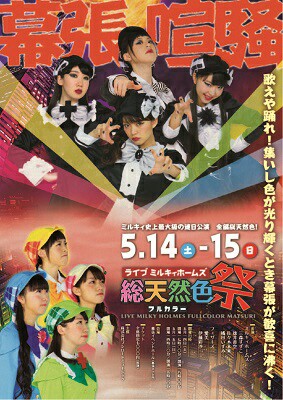 f:id:keroteru:20170405140853j:image f:id:keroteru:20170405140853j:image