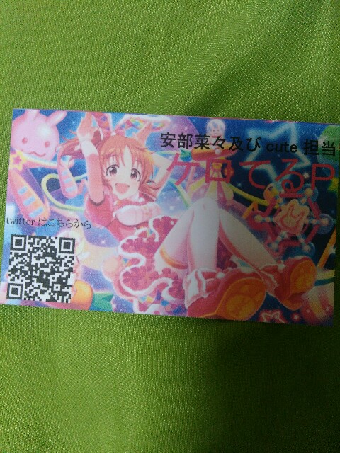 f:id:keroteru:20170405142430j:image f:id:keroteru:20170405142430j:image