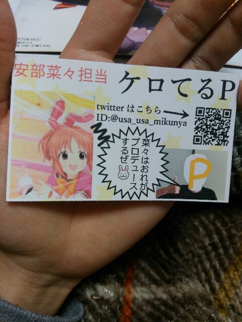 f:id:keroteru:20170410214143j:image f:id:keroteru:20170410214143j:image