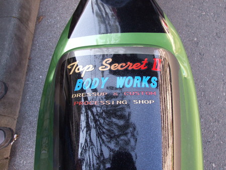 f:id:keroyon4:20080211144231j:image