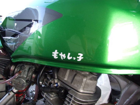 f:id:keroyon4:20081010145950j:image