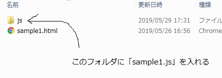 配置イメージ