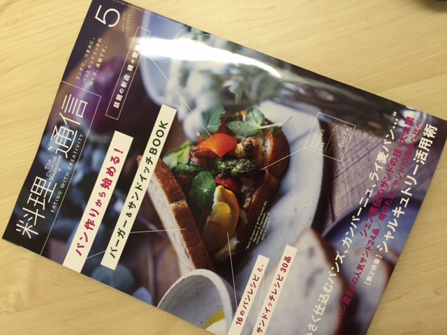 f:id:keruberosxx:20160424002838j:plain f:id:keruberosxx:20160424002838j:plain