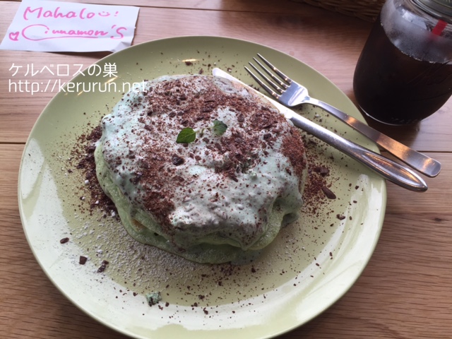 f:id:keruberosxx:20161009191636j:plain