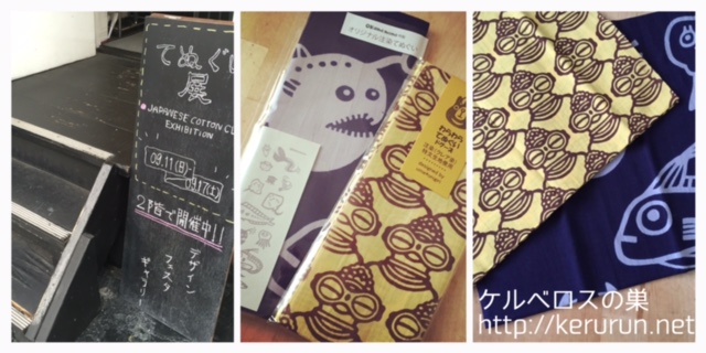 f:id:keruberosxx:20161009191637j:plain