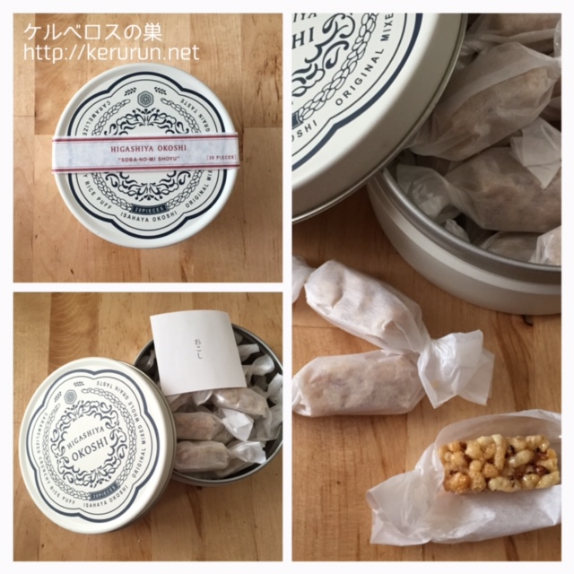 f:id:keruberosxx:20161009191643j:plain