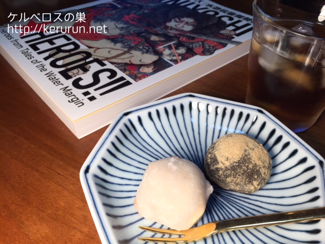 f:id:keruberosxx:20161009191644j:plain