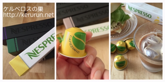 f:id:keruberosxx:20161009191645j:plain