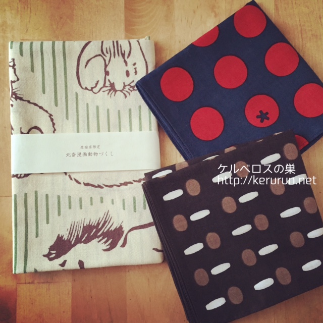 f:id:keruberosxx:20161010204835j:plain