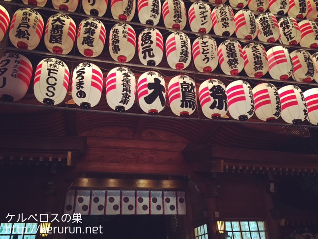 f:id:keruberosxx:20161113195338j:plain f:id:keruberosxx:20161113195338j:plain