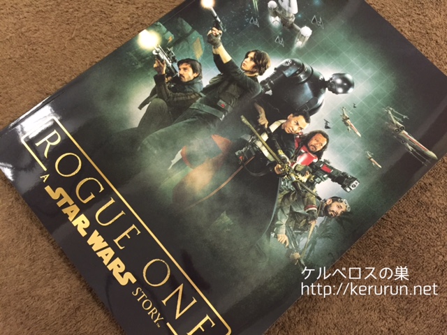 f:id:keruberosxx:20170227194100j:plain f:id:keruberosxx:20170227194100j:plain