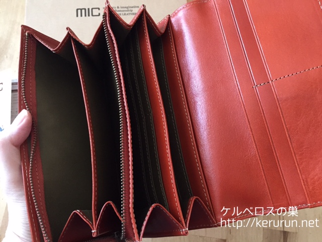 革財布専門メーカー『MIC（ミック）』の長財布を買ってみた - 犬の日記