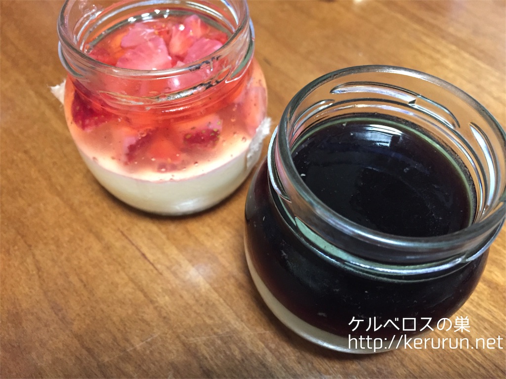 f:id:keruberosxx:20170421000050j:image