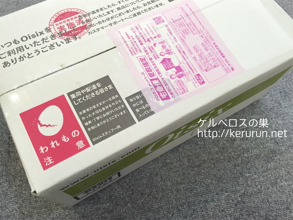 f:id:keruberosxx:20170429163550j:image f:id:keruberosxx:20170429163550j:image