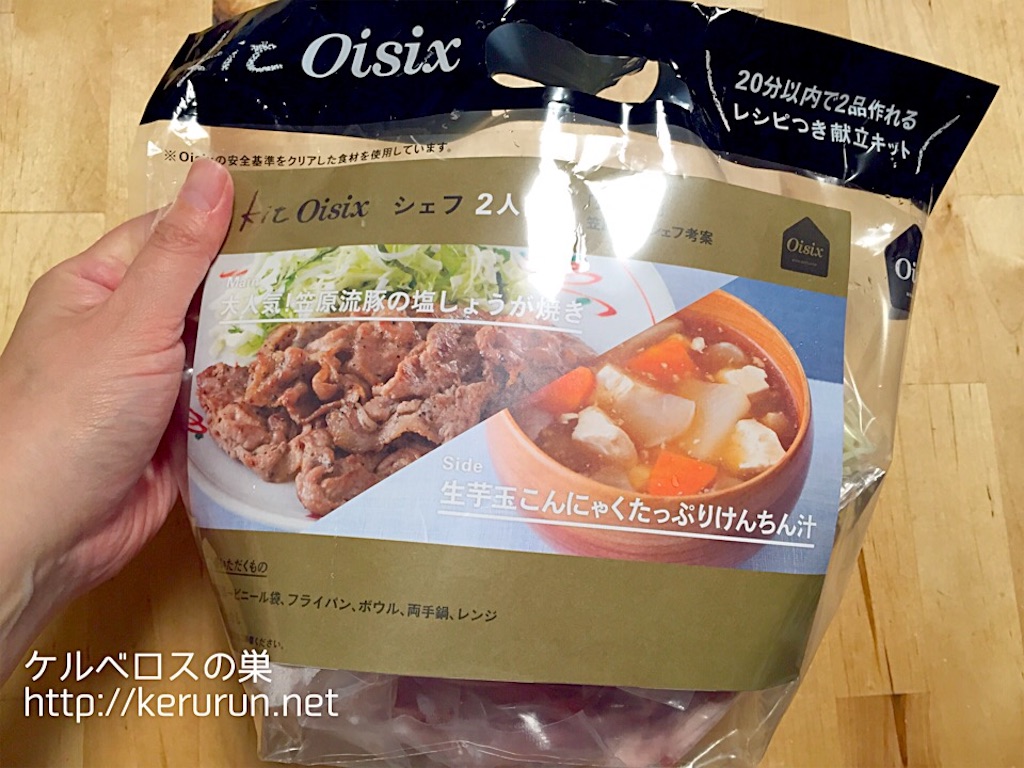 f:id:keruberosxx:20170429163619j:image f:id:keruberosxx:20170429163619j:image