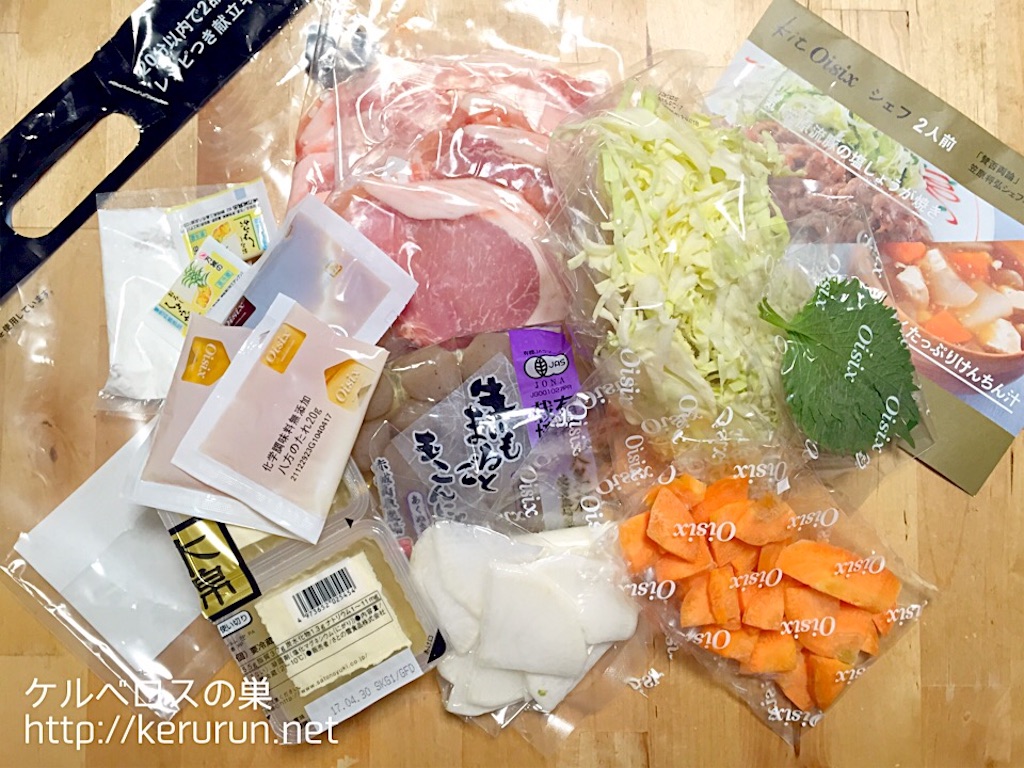 f:id:keruberosxx:20170429163641j:image f:id:keruberosxx:20170429163641j:image