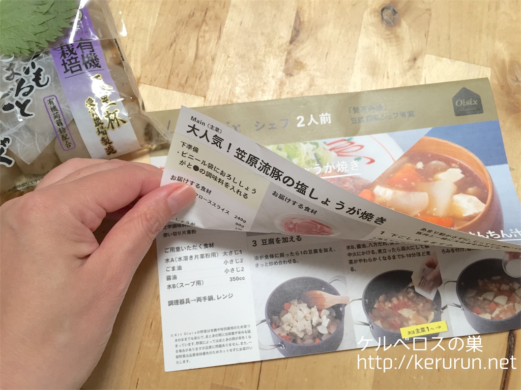 f:id:keruberosxx:20170429163656j:image f:id:keruberosxx:20170429163656j:image