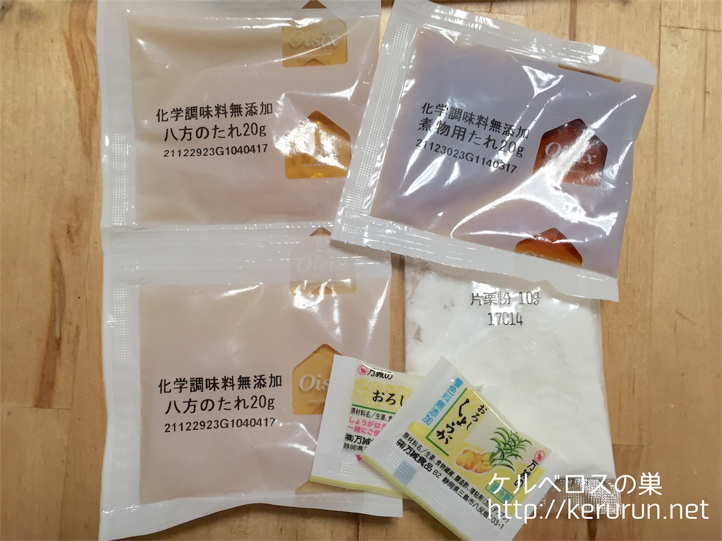 f:id:keruberosxx:20170429163715j:image f:id:keruberosxx:20170429163715j:image