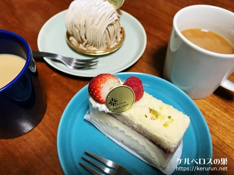 f:id:keruberosxx:20171210140808j:plain f:id:keruberosxx:20171210140808j:plain