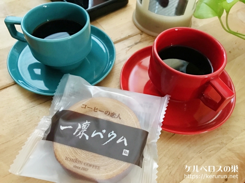 f:id:keruberosxx:20171210140810j:plain f:id:keruberosxx:20171210140810j:plain