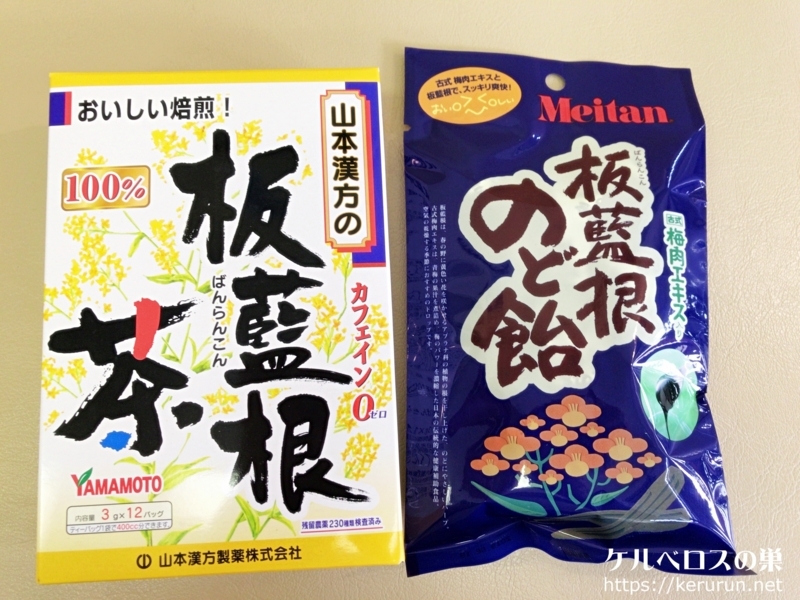 f:id:keruberosxx:20180114191301j:plain f:id:keruberosxx:20180114191301j:plain