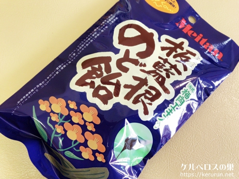 f:id:keruberosxx:20180114191302j:plain f:id:keruberosxx:20180114191302j:plain