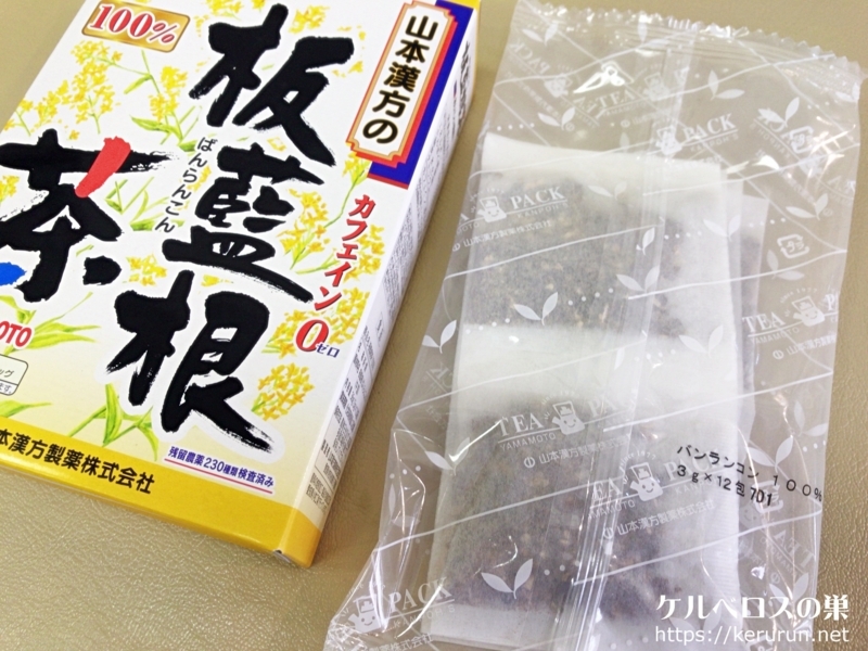 f:id:keruberosxx:20180114191305j:plain f:id:keruberosxx:20180114191305j:plain