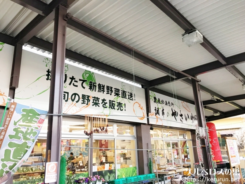 f:id:keruberosxx:20180329201228j:plain