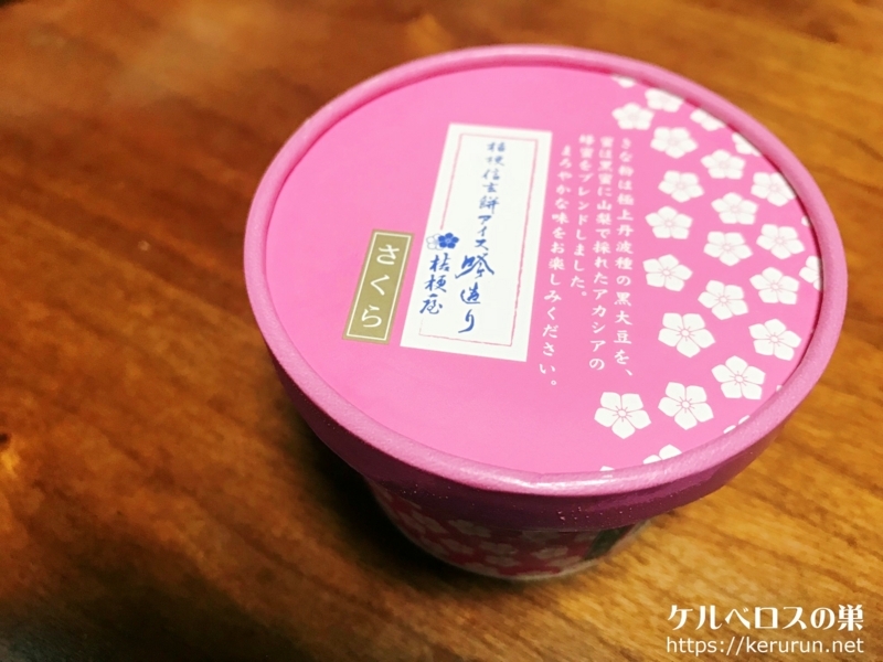 f:id:keruberosxx:20180403163637j:plain f:id:keruberosxx:20180403163637j:plain