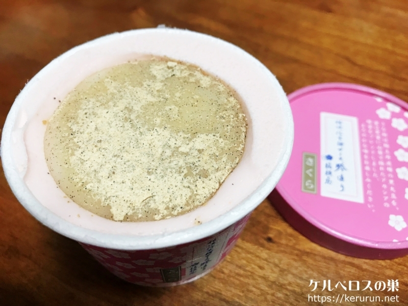 f:id:keruberosxx:20180403163638j:plain f:id:keruberosxx:20180403163638j:plain