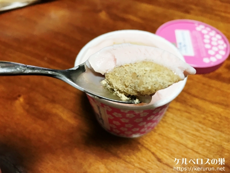 f:id:keruberosxx:20180403163639j:plain f:id:keruberosxx:20180403163639j:plain