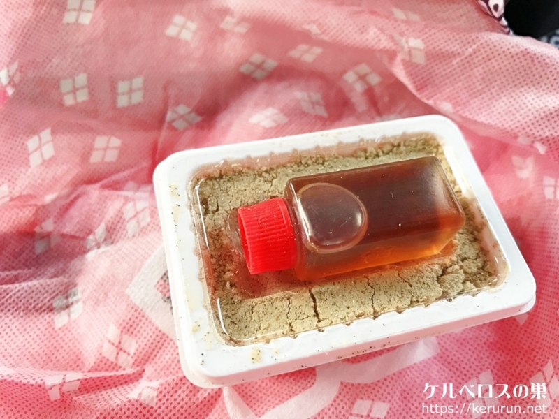 f:id:keruberosxx:20180416130200j:plain f:id:keruberosxx:20180416130200j:plain