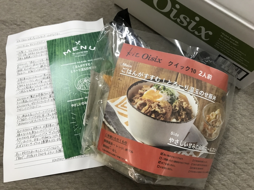 f:id:keruberosxx:20180604184344j:plain