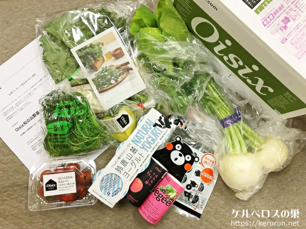 f:id:keruberosxx:20180604190731j:plain