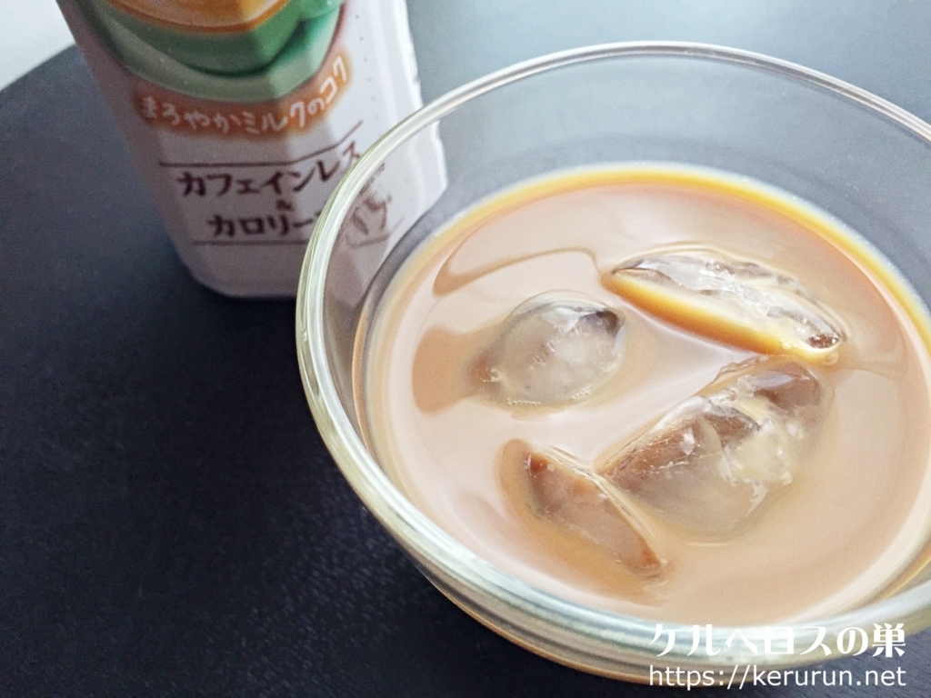 f:id:keruberosxx:20180605203252j:plain